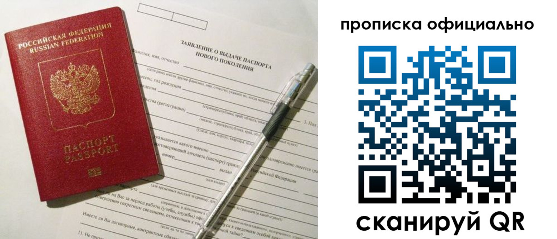 временная регистрация госуслуги в Мензелинске