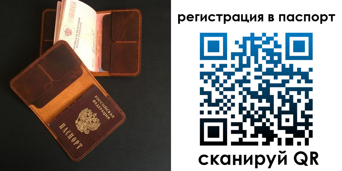 миграционный учет в Мензелинске