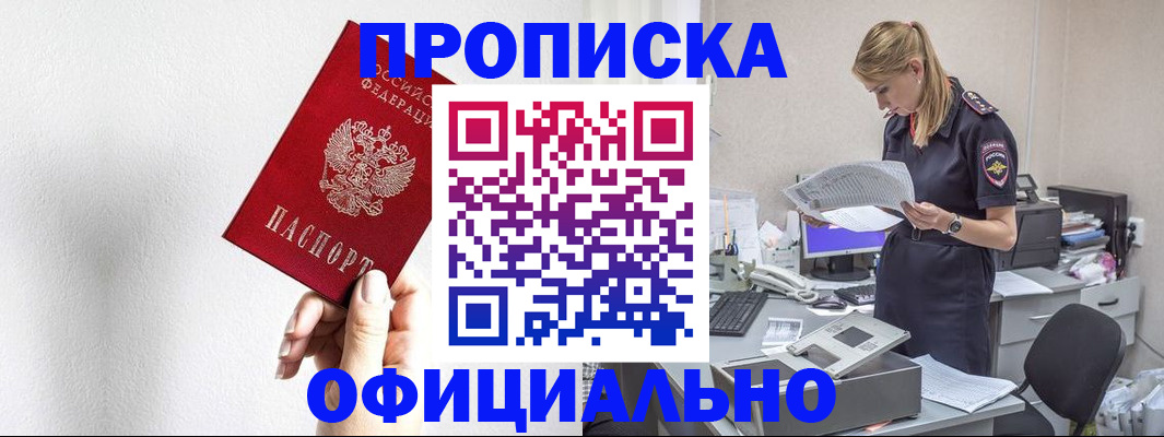 регистрация для школы в Мензелинске