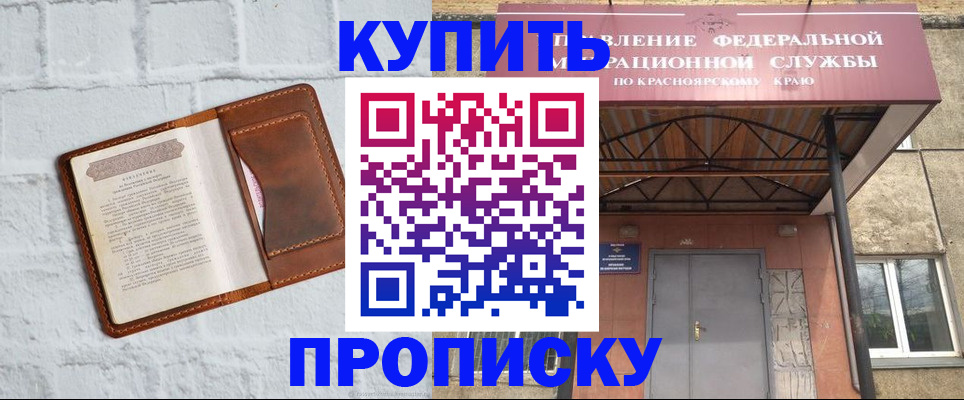 регистрация для школы в Мензелинске