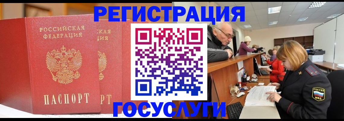 пропишу в квартире в Мензелинске