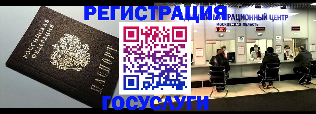 найти адрес прописки в Мензелинске